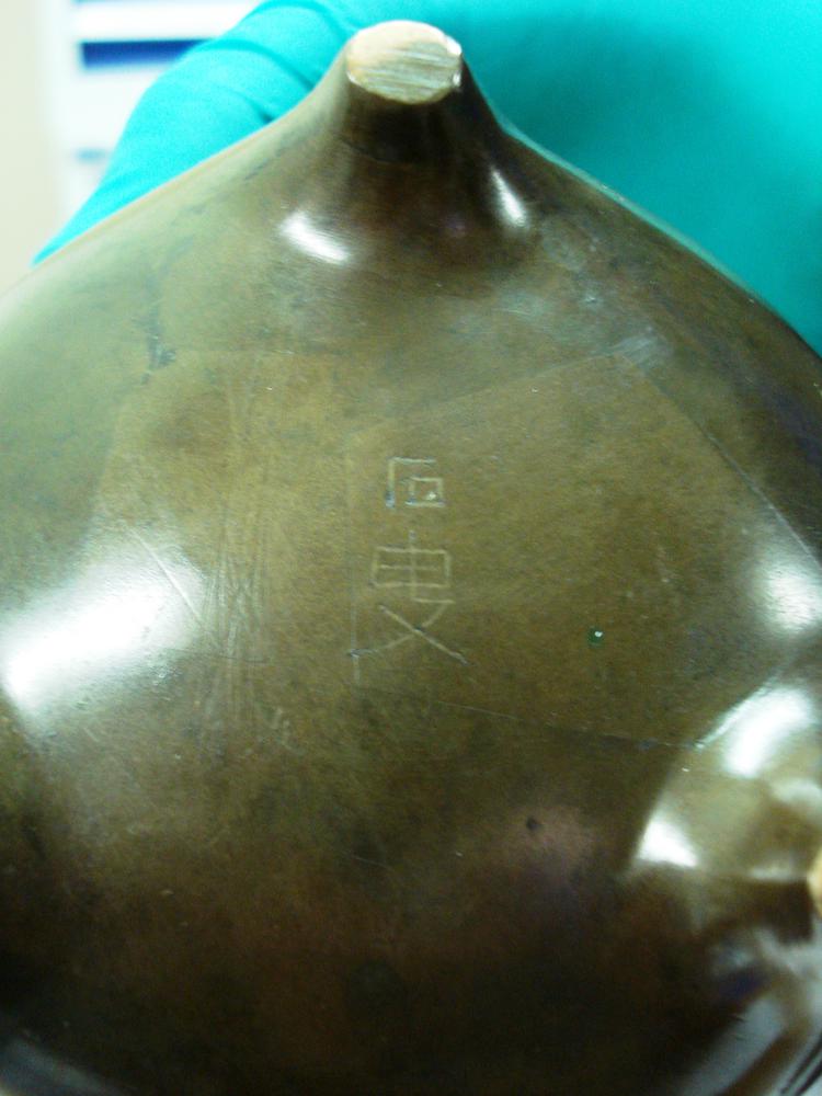 图片[2]-incense-burner BM-1981-0623.4-China Archive